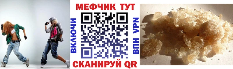 Наркота Хилок Гашиш  Кокаин  Амфетамин  Меф  A PVP 