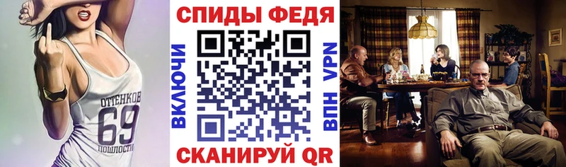 АМФ VHQ  Хилок 