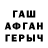 КЕТАМИН VHQ David Docekal