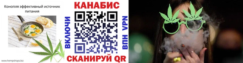 купить наркотики цена Хилок Cannafood конопля