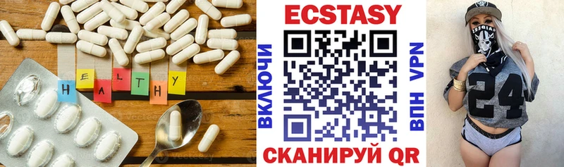 хочу наркоту  гидра ONION  Экстази 300 mg  Хилок 