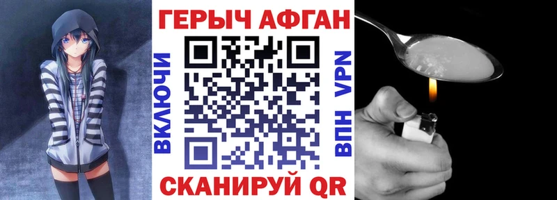 МЕГА как зайти  Хилок  Героин хмурый 