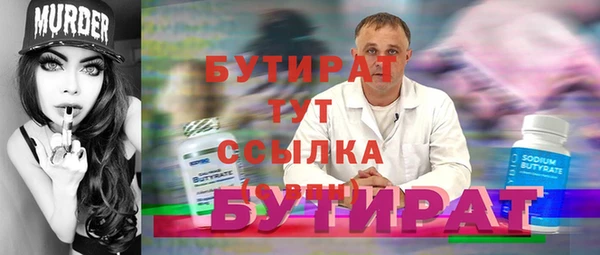 винт Аркадак