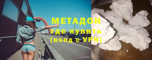 кристаллы Арсеньев