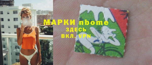 PSILOCYBIN Армянск