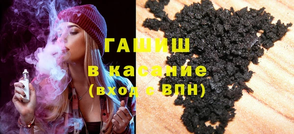 кристаллы Арсеньев