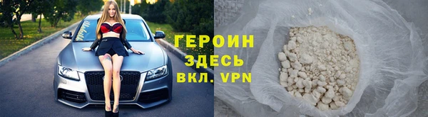 кристаллы Арсеньев