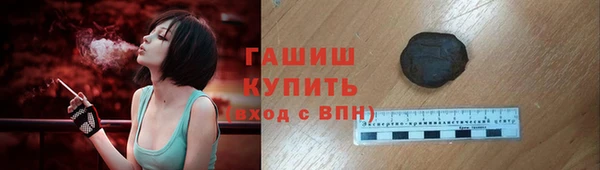 кокаин премиум Протвино