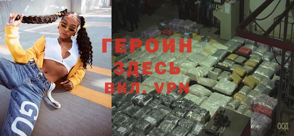 кристаллы Арсеньев