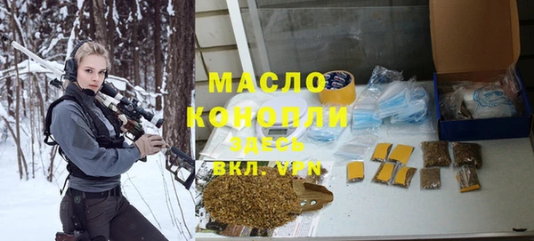 кристаллы Арсеньев