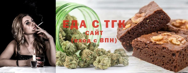 кокаин премиум Протвино