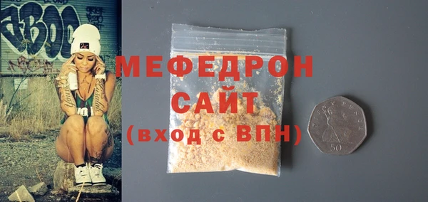 кристаллы Арсеньев