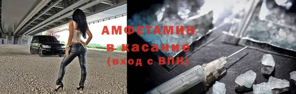 кристаллы Арсеньев