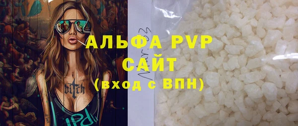 кристаллы Арсеньев