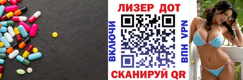 Лсд 25 экстази кислота  Хилок 