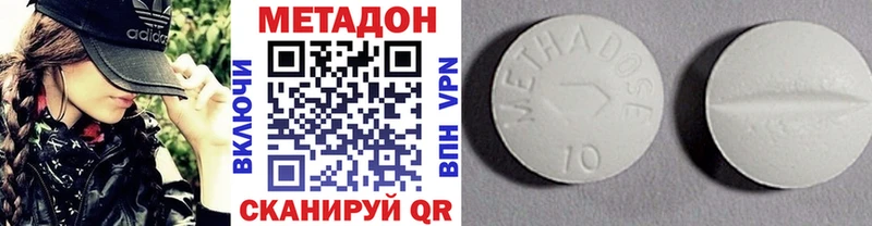 Метадон мёд  дарк нет Telegram  Хилок  МЕГА как войти 