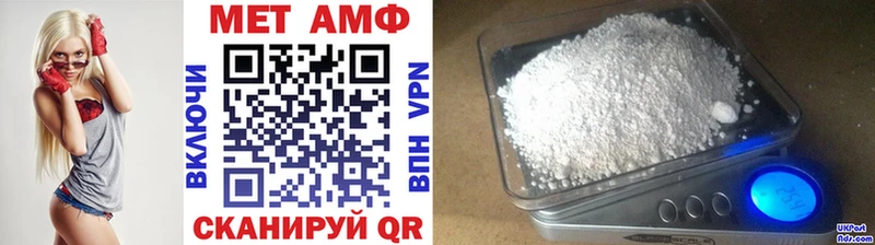 сайты даркнета состав  Хилок  МЕТАМФЕТАМИН винт  mega сайт 