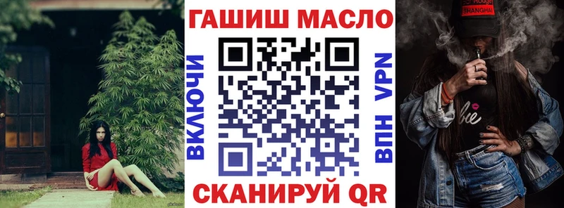 Дистиллят ТГК жижа  hydra ссылки  Хилок 