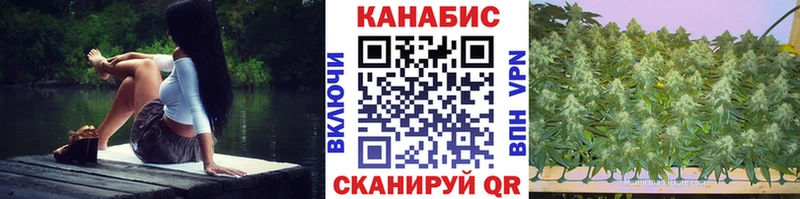 Канабис Ganja  hydra как зайти  Хилок 
